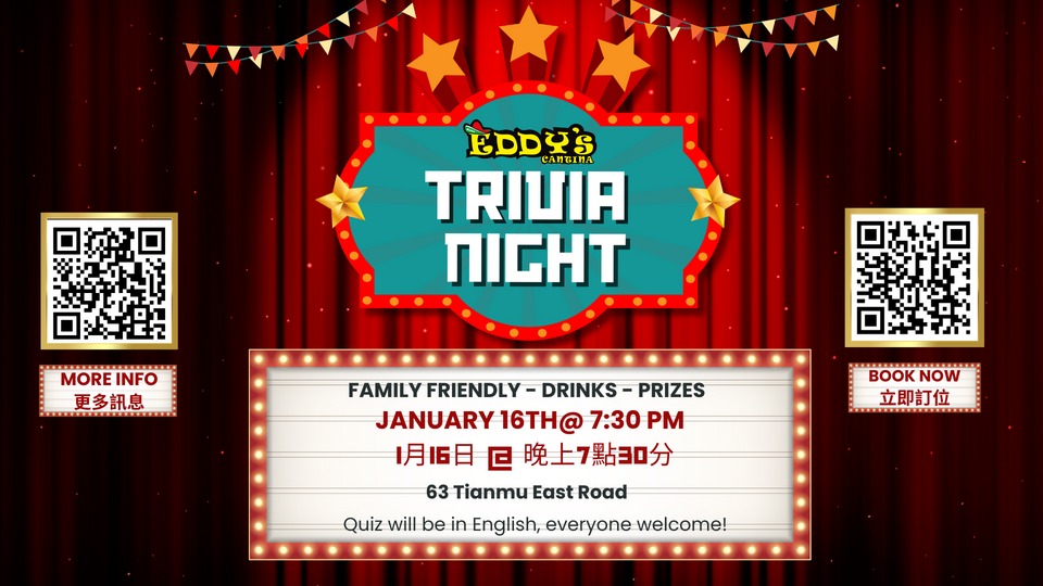 Trivia Night at Eddy's Cantina!